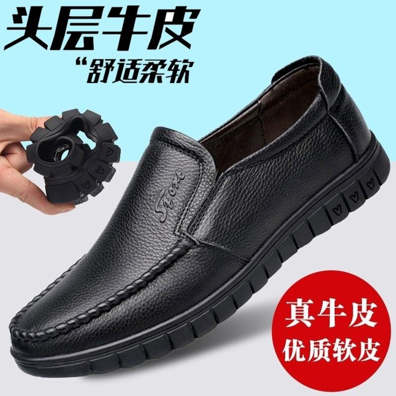 欣恒鞋业晋江皮鞋飞行员休闲鞋英国出口转内销男士一脚蹬大码皮鞋