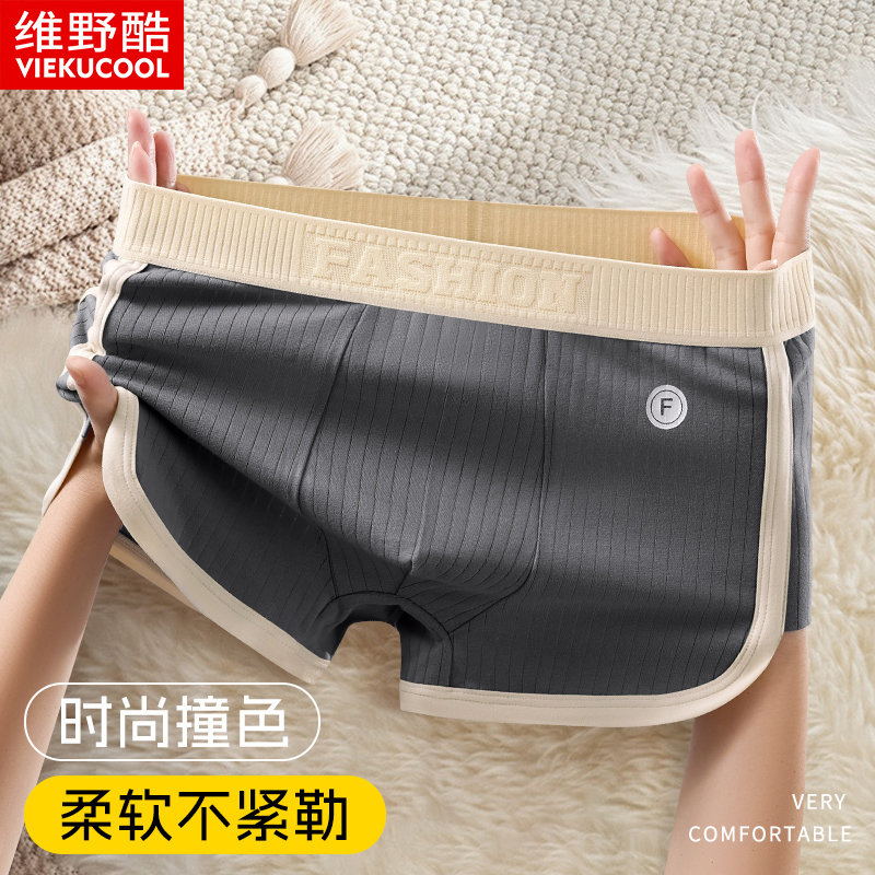 内裤男生无痕四角短裤宽松大码