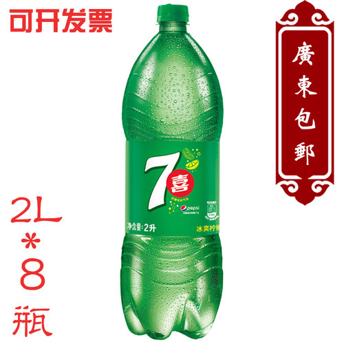 百事整箱柠檬汽水广东包邮