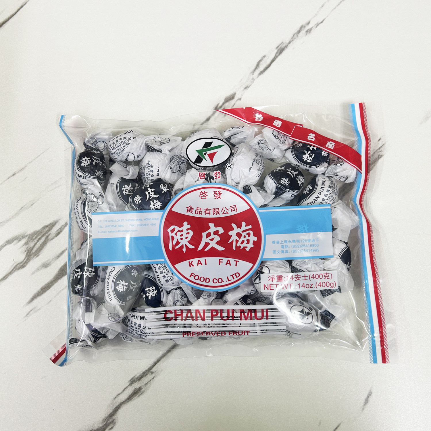 启发陈皮梅400g袋装休闲零食港货店同款香港进口食品老牌子