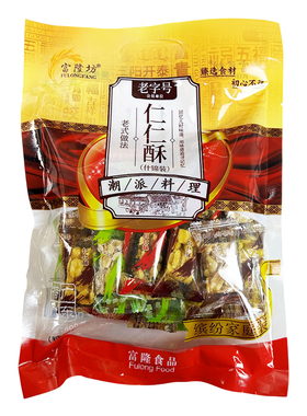 富隆坊仁仁酥什锦装400g传统糕点潮汕风味手信伴手礼素食广东特产