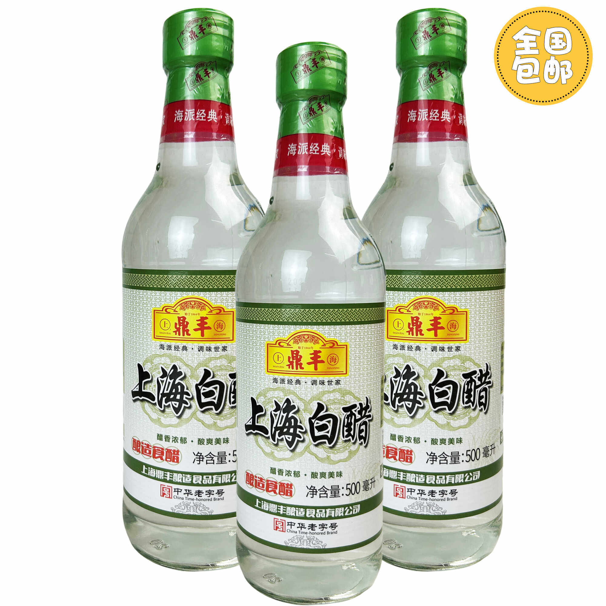 鼎丰白醋500ml*3瓶家用食用醋烹饪炒菜凉拌蘸料泡菜腌菜商用酿造,粮油调味/速食/干货/烘焙,醋/醋制品/果醋,淘宝优惠券,粉丝福利购,淘宝优惠卷