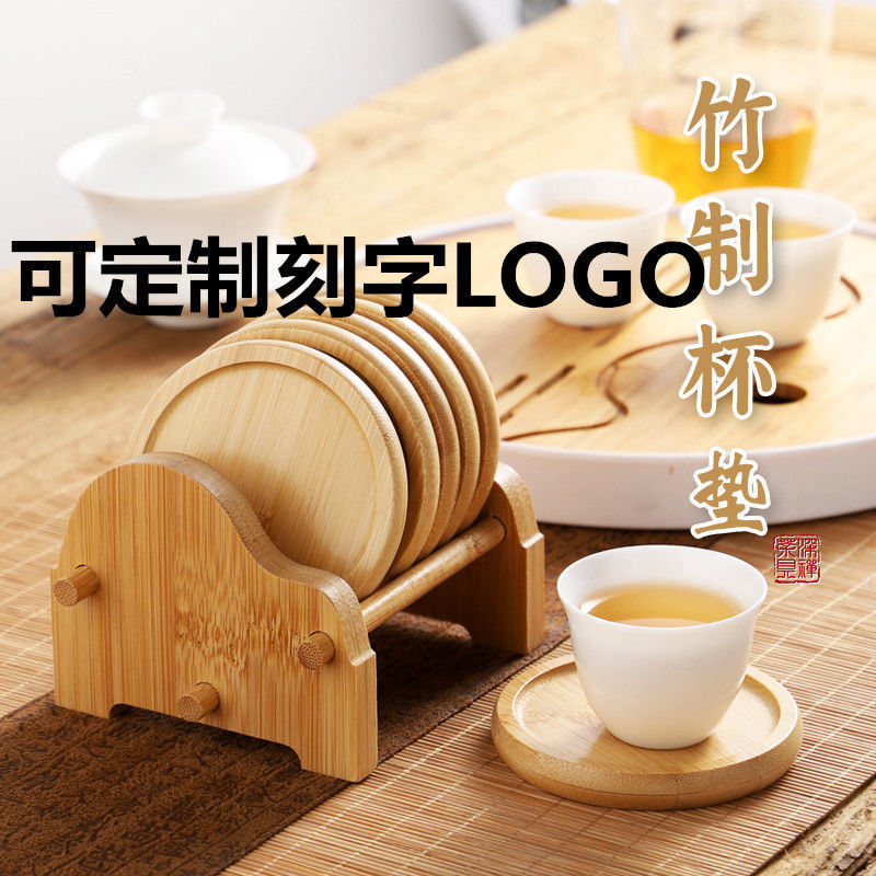 杯垫茶杯托茶托杯托隔热茶垫防烫杯垫杯托组茶具茶道配件刻字