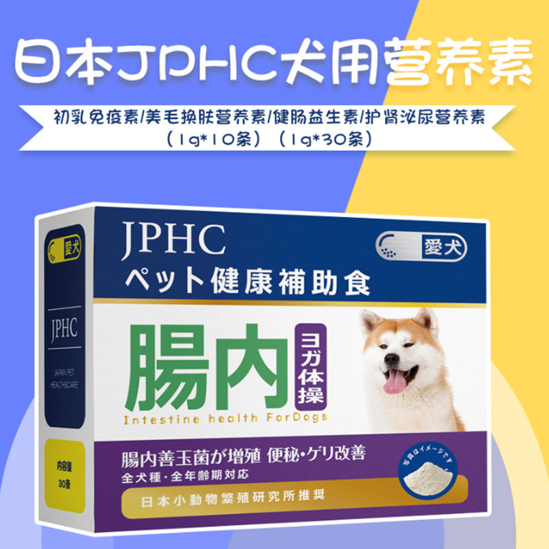 助消化便秘多少钱 助消化便秘优惠券免费领取 有条鱼