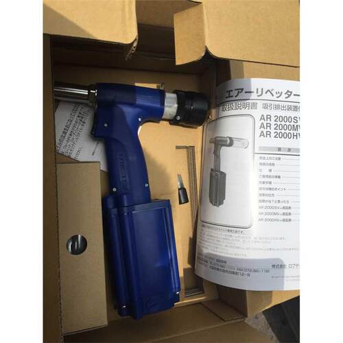 日本虾牌AR-2HV气动拉铆