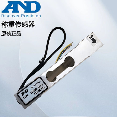 AND称重感测器感应器LCB0
