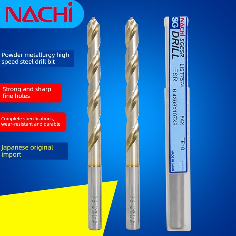 日本NACHI不二越粉末冶金高速钢L7574不锈钢合金钢铝钛合金钻头