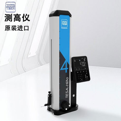 瑞士tesa测Grohe高度尺测