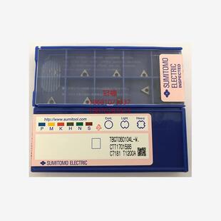 原装SUMITOMO日本住友刀片TBGT060104L-W T1200A 量多优惠