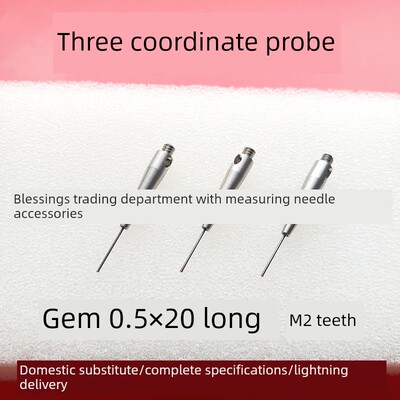 邵瑞诺A-5003-1345三标验