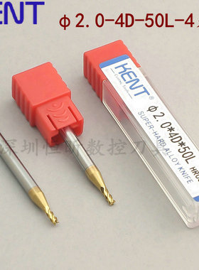 KENT60度钨钢立铣刀 2mm-50L-4F 硬质合金刀 涂层刀 4刃平刀 锣刀