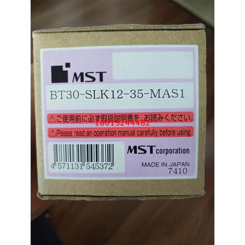 BT30-SLK125-MA日本两体