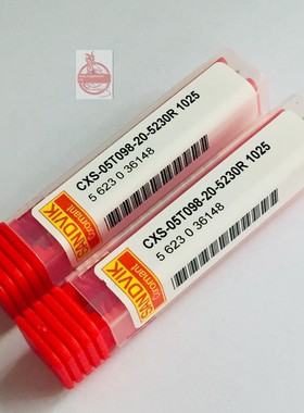 Sante原装小断头台xs- 05t098 -20- 5230r 1025现货