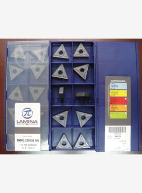 瑞士LAMINA（林尼娜）数控刀片TNMG220408NN LT10