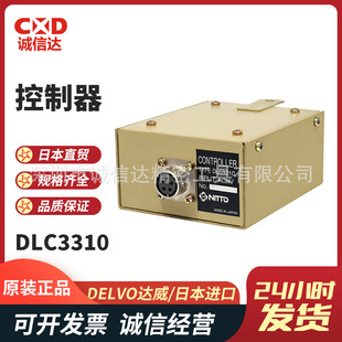 日本进口DELVO达威DLC3310原装 电动螺丝刀电源控制器自动机专用