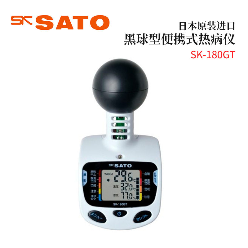 议价全新日本原装进口SAT