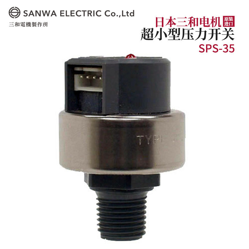 议价全新正品日本原装进
