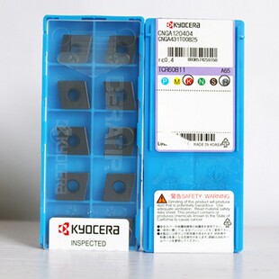 京瓷进口数控刀具CNGA120404 A65 CNGA120408 A65车刀粒数控刀片