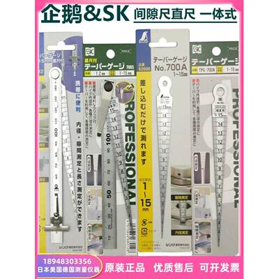 大量现货特价62600日本亲