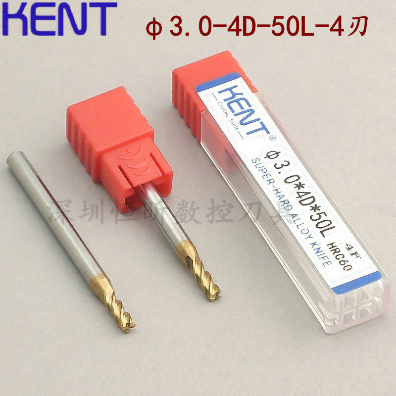 KENT60度钨钢立铣刀 3mm-50L-4柄 硬质合金刀 涂层刀 4刃平刀锣刀,包装,五金配件包装,淘宝优惠券,粉丝福利购,淘宝优惠卷