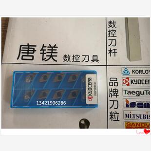 京瓷原装进口车刀片DCGT11T304ER-J TN60/FR-J PR930  拍前询价