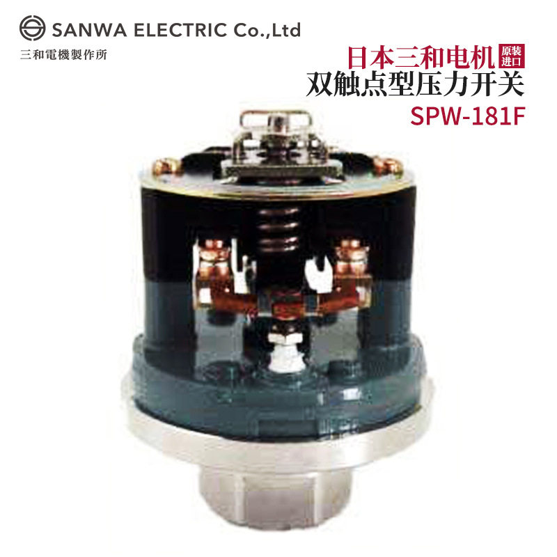 议价全新日本原装进口SAN