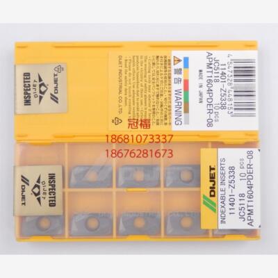 正宗黛杰DIJET铣刀片APMT