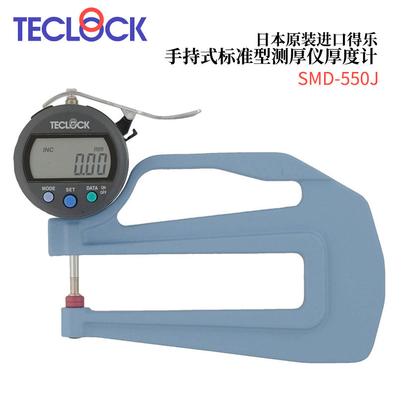 日本TECLOCK得乐手持式标准型测厚仪厚度计SMD-540J/550J/565J