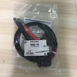 原装日本HIOKI日置电阻测试仪测试线9465-10针型测试线探针正品