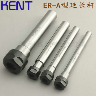 连接杆 加长杆 C10 CNC刀杆 ER直柄A型延长杆