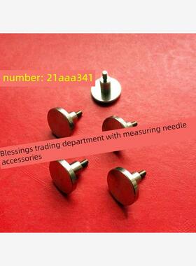 三丰21Aaa341离心测针千分尺测针测高仪测针平针测针15*10