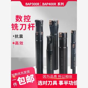 数控加工中心1135开口粗飞直角R0.8立铣刀