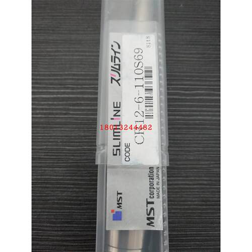 MST两体式热装筒夹CR12-