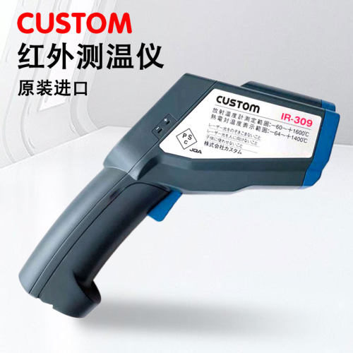 日本东洋CUSTOM红外测温
