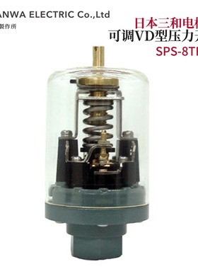 议价日本SANWA三和SPS-8T-VD 8TF-VD P-PE可调式微调压力开关
