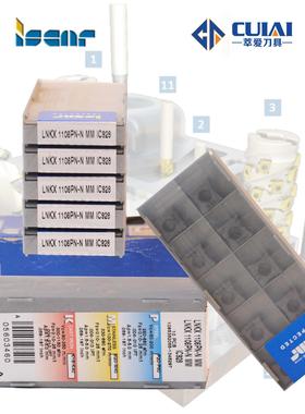 ISCAR蝴蝶铣削刀片LNKX1106PN-N毫米/LNKX1206PN-N毫米IC908