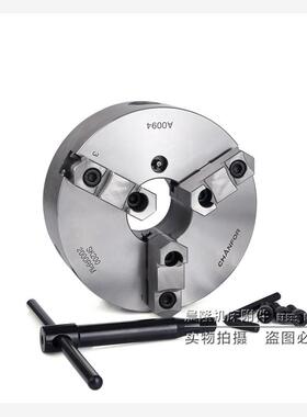 台湾千岛合资/千鸿CHANFOR SK系列分离三爪高精度卡盘160 200 250