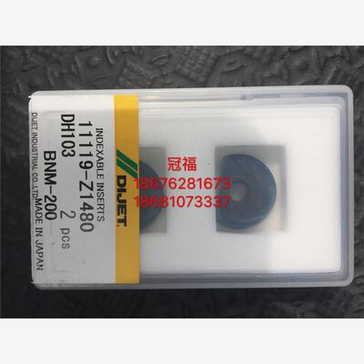 BNM-200DH103黛杰DIJET