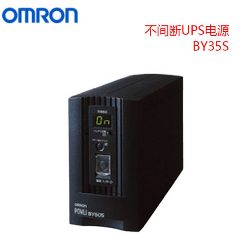 日本OMRON欧姆龙不间断电