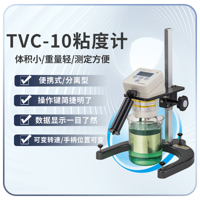 日本TOKISANGY东机产业