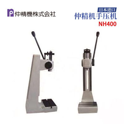 日本仲精机NAKA原装NH400
