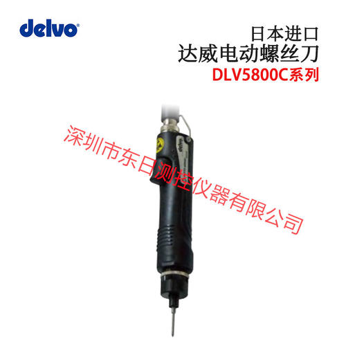 日本进口达威正品电动螺