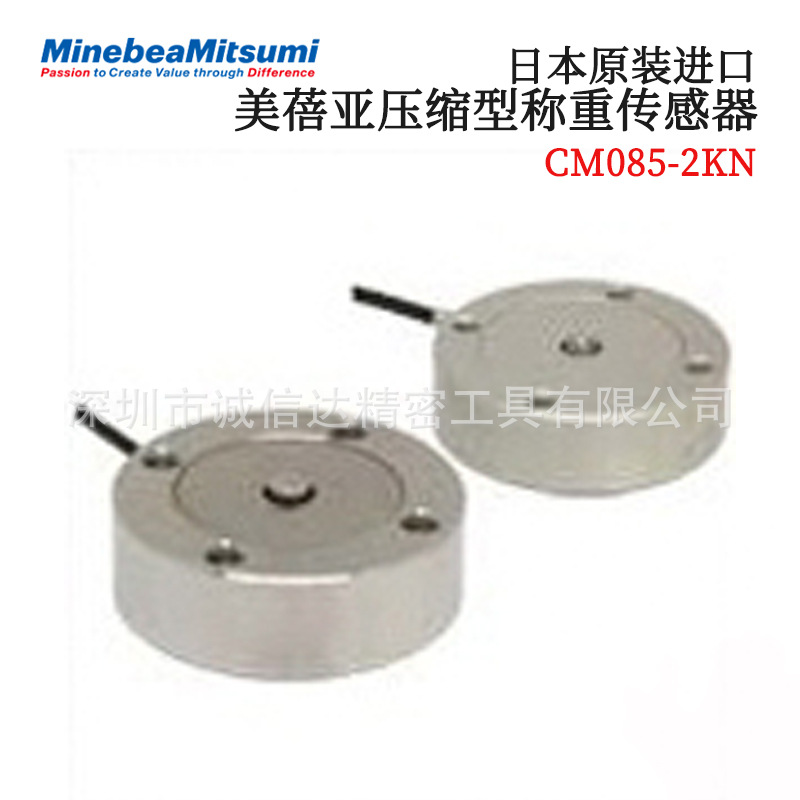 日本NMB美蓓亚高精度压缩