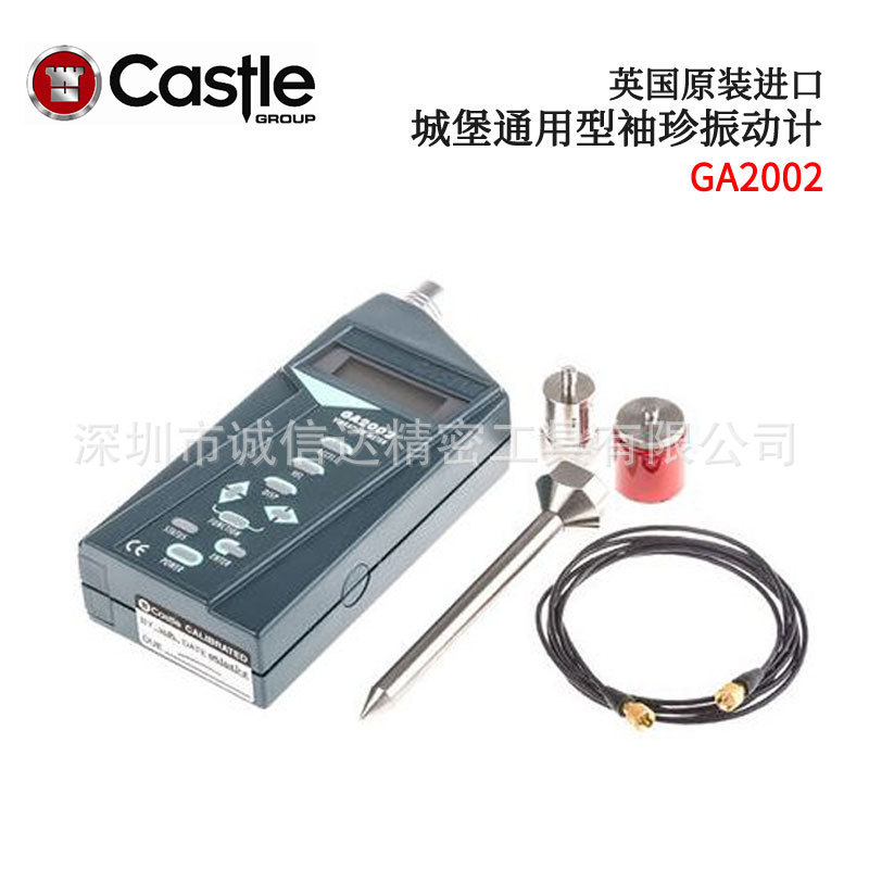 原装英国CASTLE城堡小型