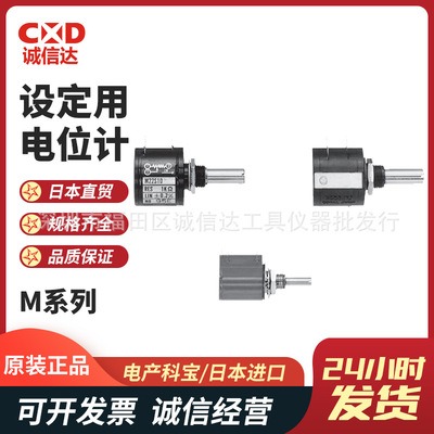 日本进口NIDEC-COPAL电产