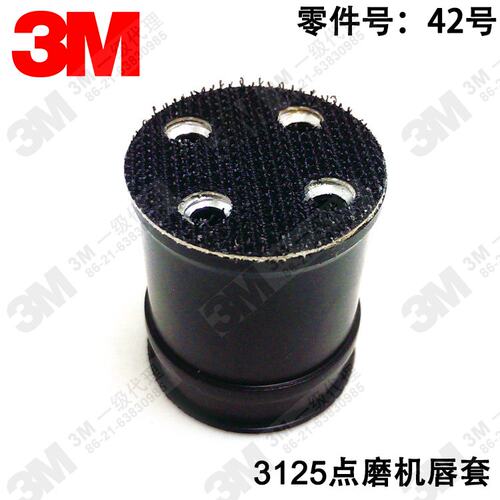 美国原装进口正品3M3125