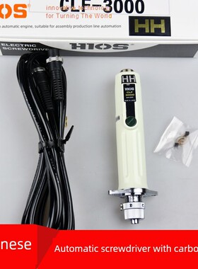 日本Hios机电动螺丝刀Clf-3000 4000Hh Clf-6500 7000Hh Xh