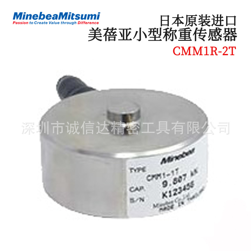 日本NMB美蓓亚小型称重传感器CMM1R-50K 100K 200K 500K 1T 2T