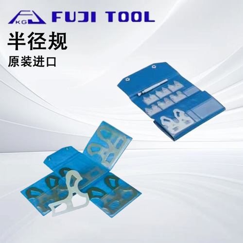 正品富士FUJITOOL倒角规