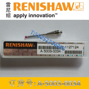 0034 5003 0035 0036 2285三坐标测针 原装 0042 雷尼绍测针A